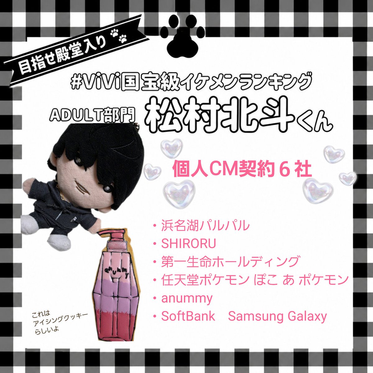 きむライアー tweet media
