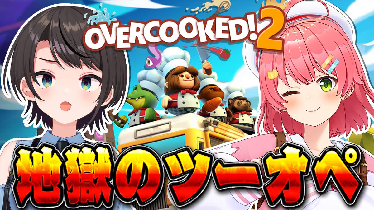 大空スバル🚑ホロライブ 🍥 tweet media