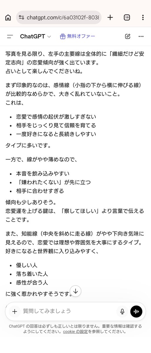 ［あや ¨̮］ tweet media