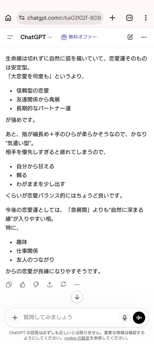 ［あや ¨̮］ tweet media