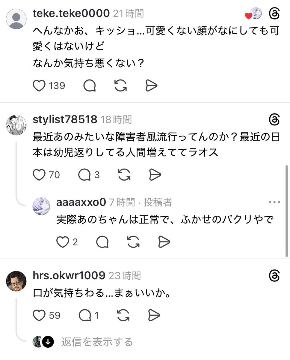 ネットのホンモノ図鑑 tweet media