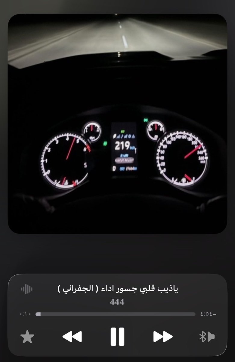 مَـنار tweet media