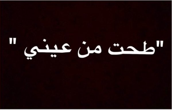 فــهـــد بـــن ســبــهــان tweet media