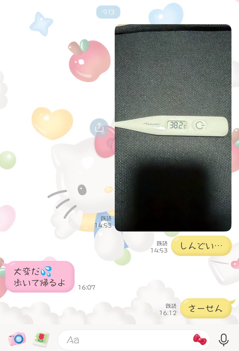 Ⱡ೬ˈˈ₹ tweet media