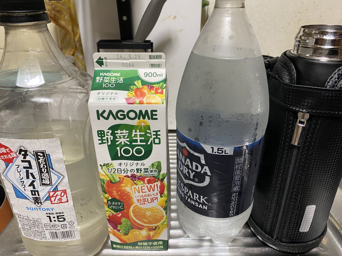 と言う事で 始めようか…