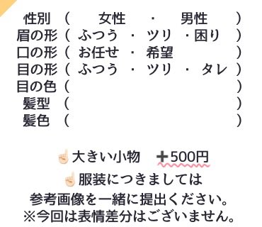 もも tweet media