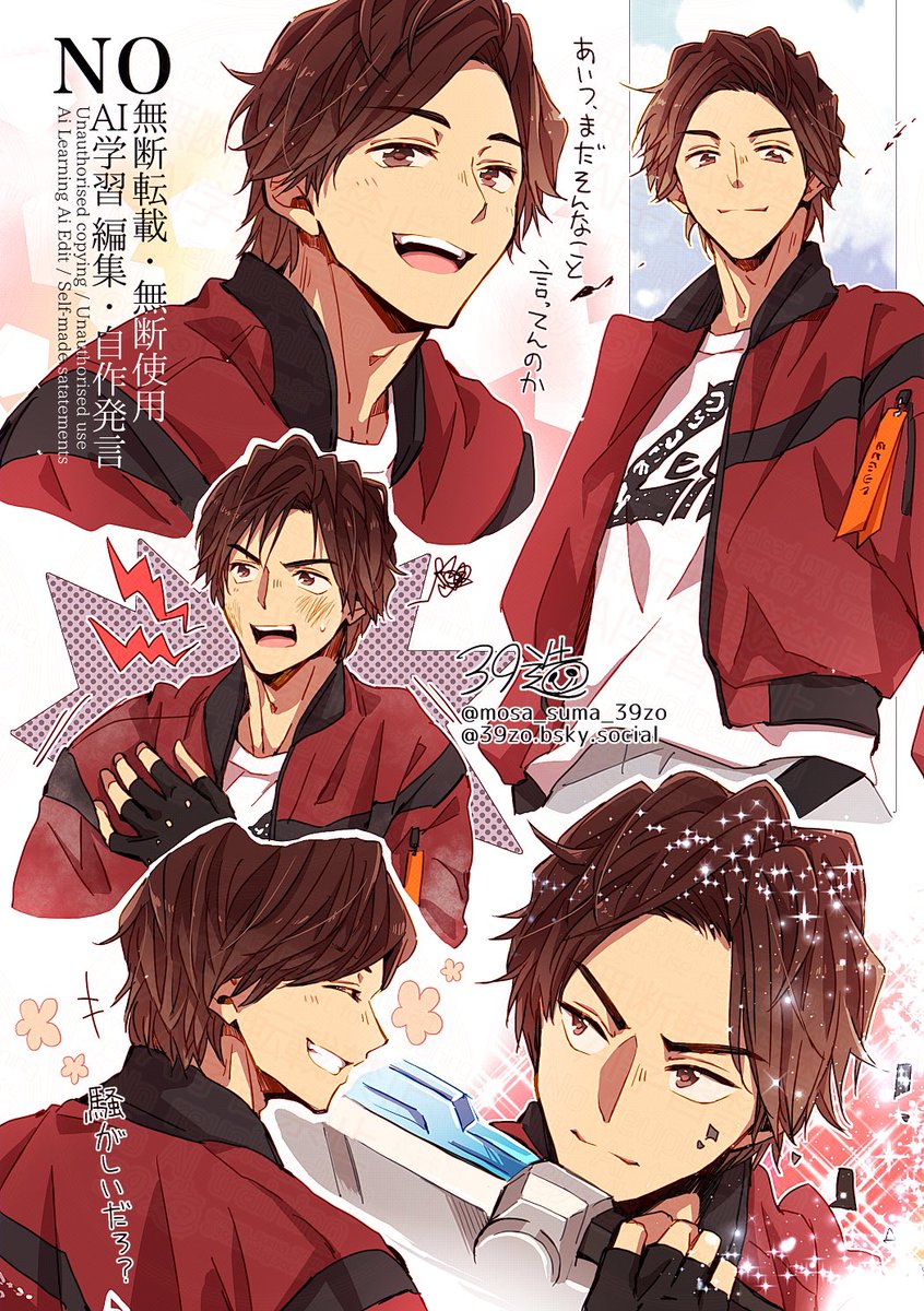 39造 (@mosa_suma_39zo) / Posts / X