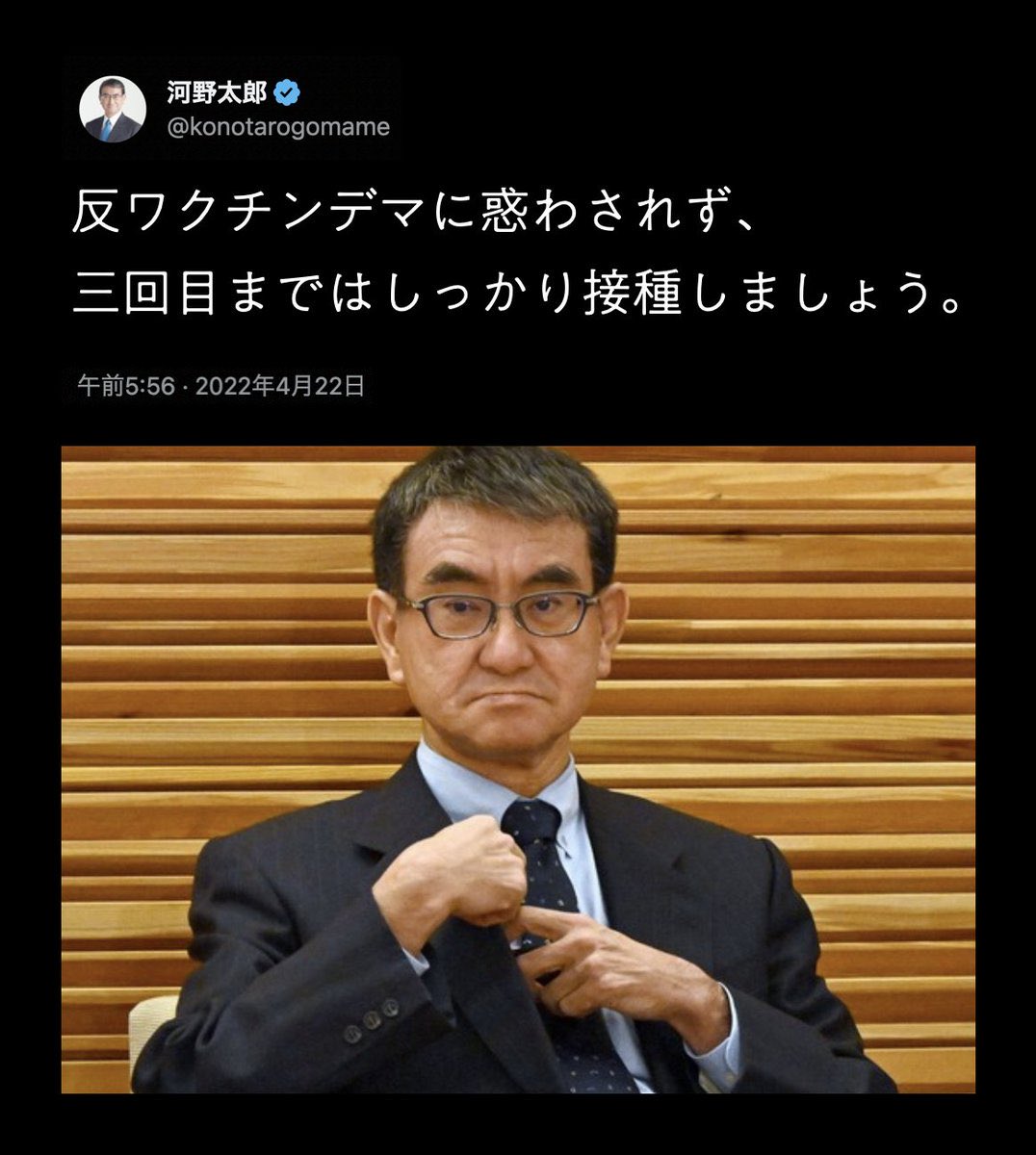 koza_shindo's tweet photo. 絶対にこいつだけは許さん https://t.co/aZzZKdhjqV