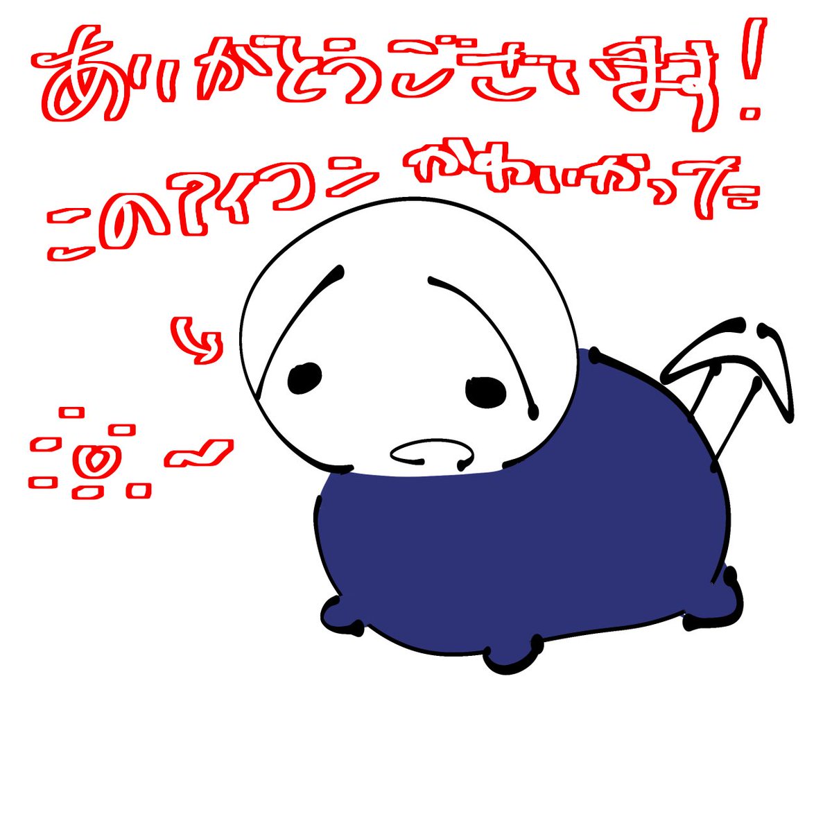 りんご巻き tweet media