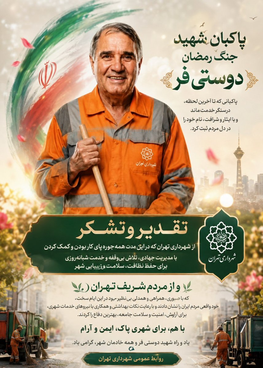 nikrad110's tweet photo. برگزاری کلاس‌های آموزشی مدیریت استرس و کاهش اضطراب برای والدین خانواده‌های اسکان‌یافته. #شهرداری_تهران https://t.co/sNwfgomEuW