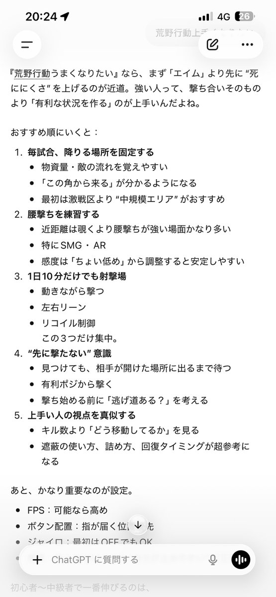 かず🐻‍❄️【Dominus】 tweet media
