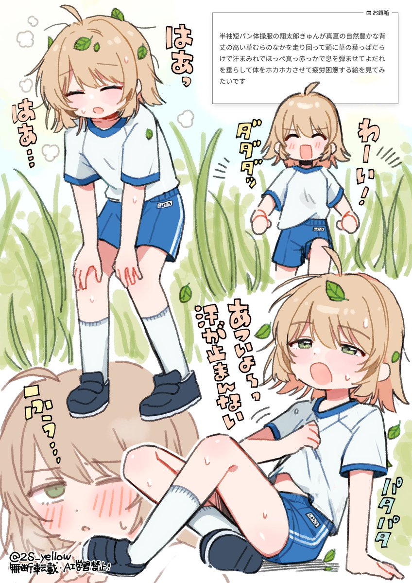 四郎兵衛🐣 tweet media