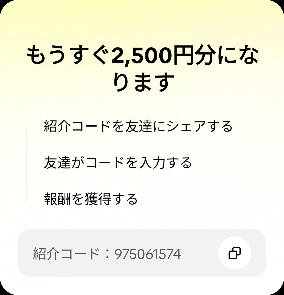 taruntyan's tweet photo. 友達を招待して、あなたのコードでTikTok Liteに参加してもらい、報酬をゲットしよう！ https://t.co/GKqqgMEarq https://t.co/U5e3ilclsm
