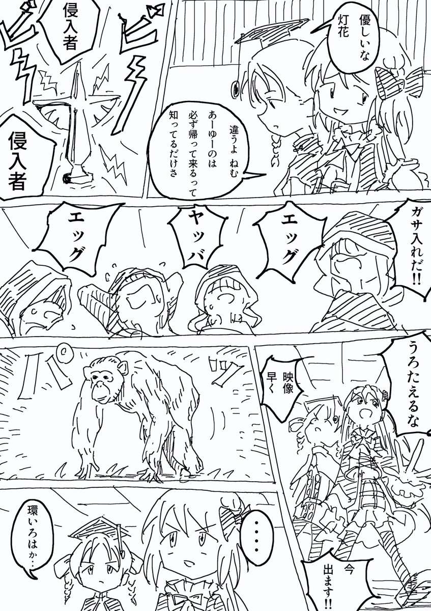 あすれこ tweet media