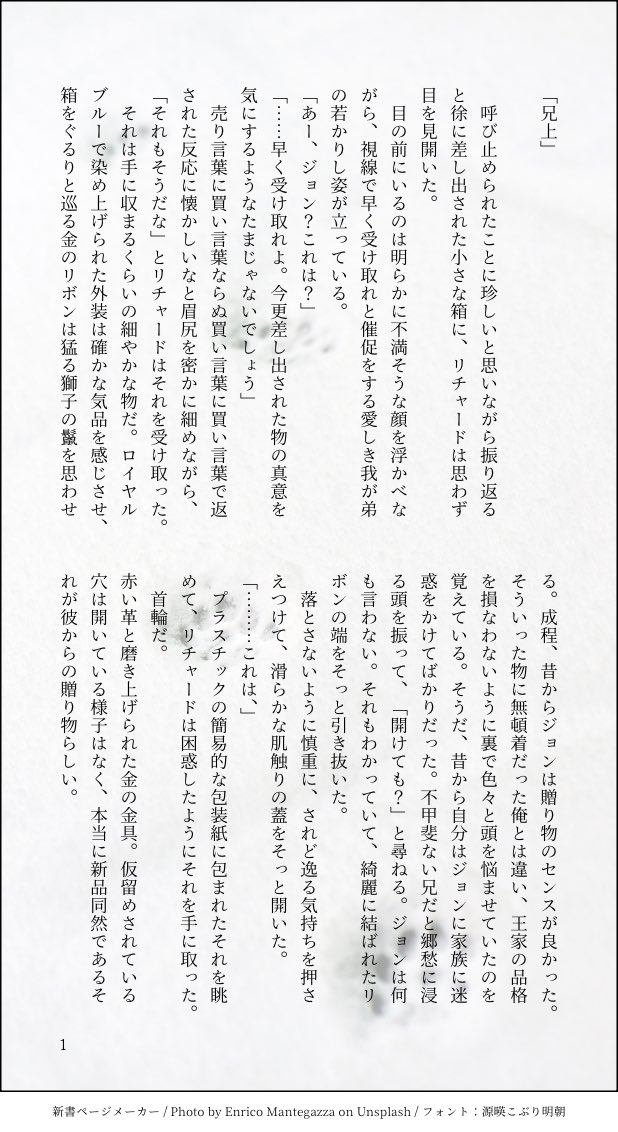 みつかけ tweet media