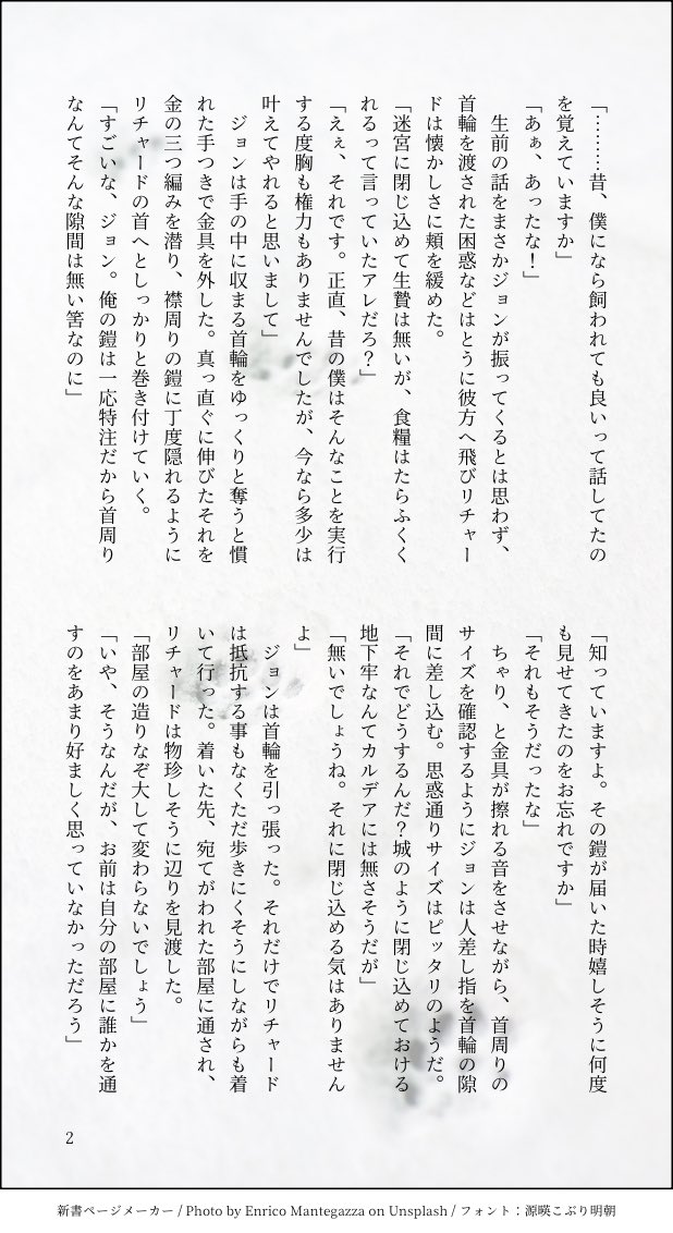 みつかけ tweet media