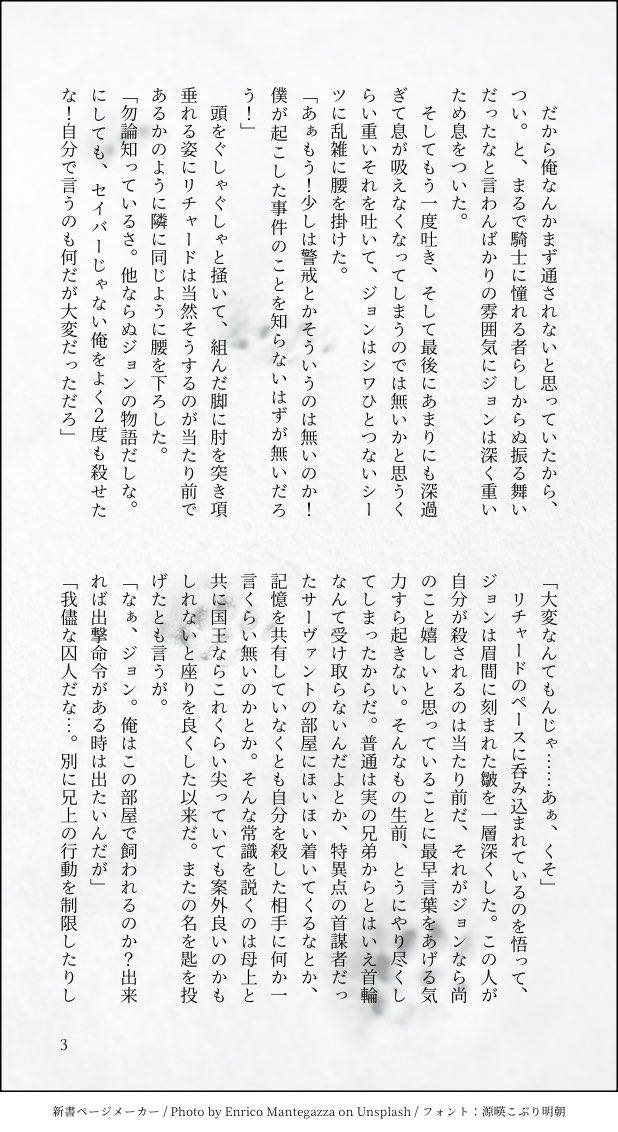 みつかけ tweet media