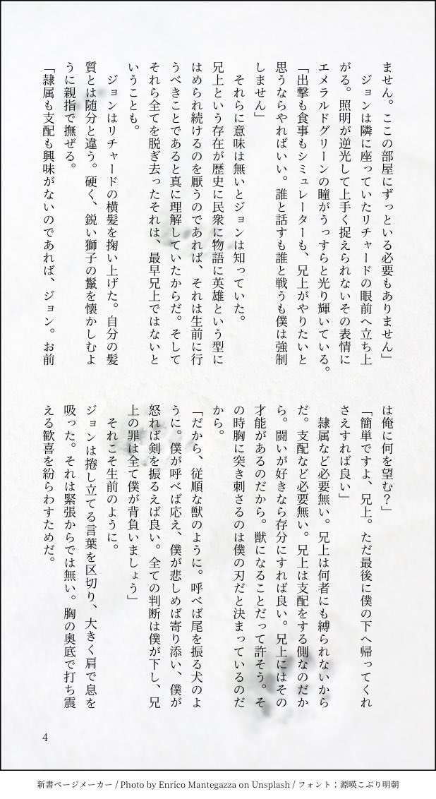 みつかけ tweet media