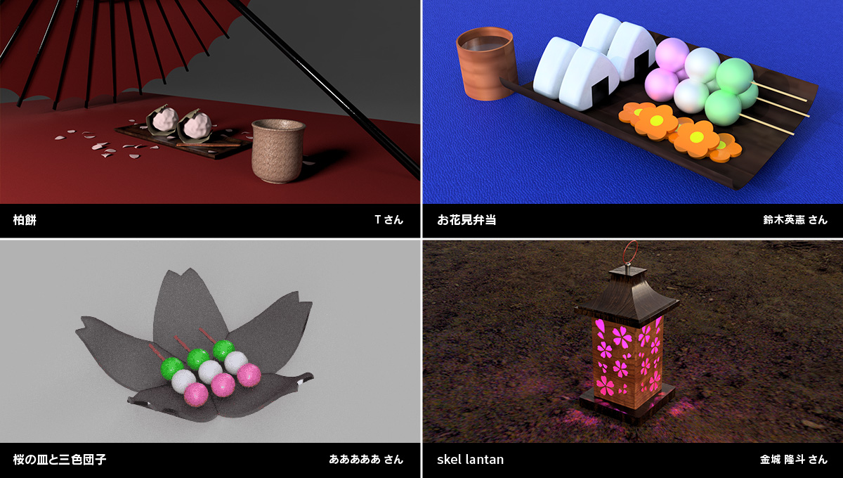 3D_Design_Make's tweet photo. #AutodeskFusion #学生デザインコンテスト2026 #キャドラボお花見2026 に応募いただきありがとうございました。
入賞作品以外にも素敵な作品が多数ありましたのでご紹介します！
入賞作品はこちらでご覧ください！
https://t.co/SrXbFUYSS8
https://t.co/AsNKWlo3fd https://t.co/Z15OvroSL7