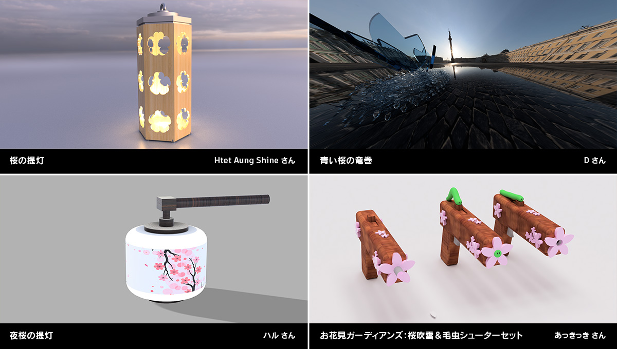 3D_Design_Make's tweet photo. #AutodeskFusion #学生デザインコンテスト2026 #キャドラボお花見2026 に応募いただきありがとうございました。
入賞作品以外にも素敵な作品が多数ありましたのでご紹介します！
入賞作品はこちらでご覧ください！
https://t.co/SrXbFUYSS8
https://t.co/AsNKWlo3fd https://t.co/Z15OvroSL7