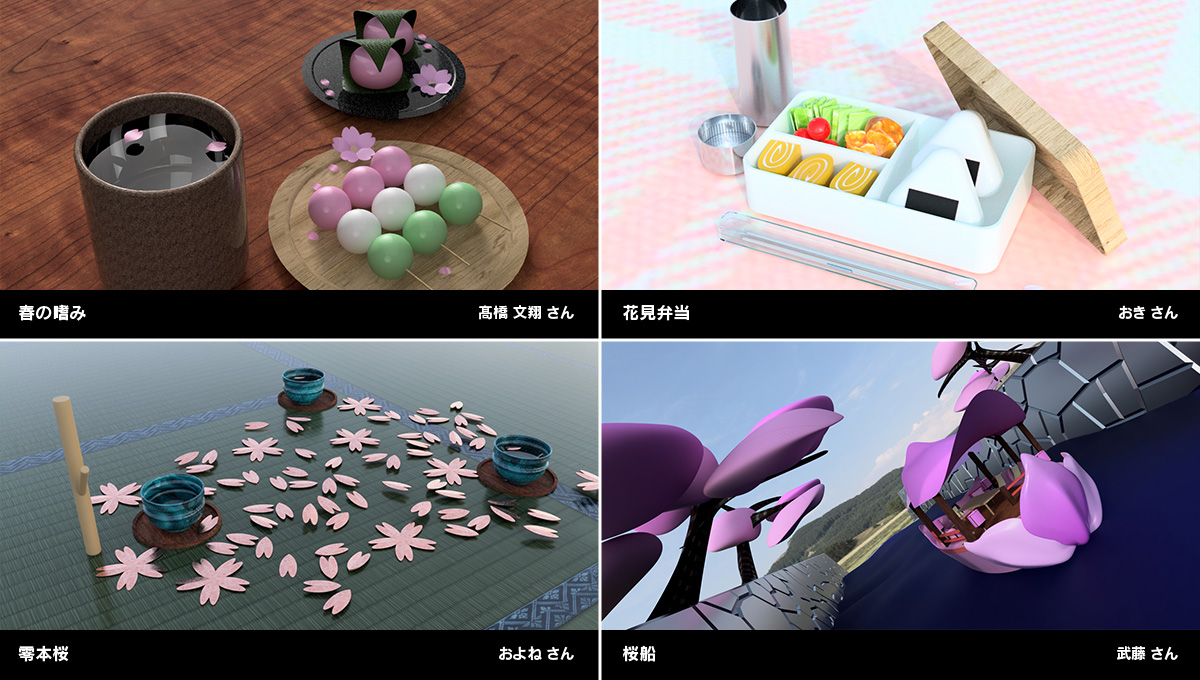 3D_Design_Make's tweet photo. #AutodeskFusion #学生デザインコンテスト2026 #キャドラボお花見2026 に応募いただきありがとうございました。
入賞作品以外にも素敵な作品が多数ありましたのでご紹介します！
入賞作品はこちらでご覧ください！
https://t.co/SrXbFUYSS8
https://t.co/AsNKWlo3fd https://t.co/Z15OvroSL7