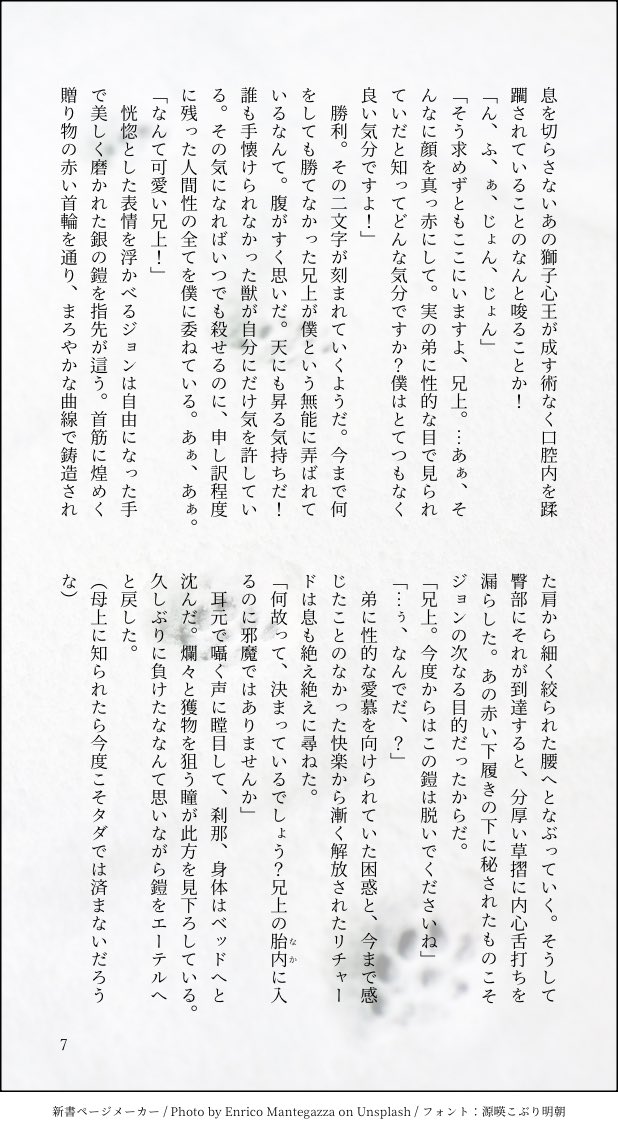 みつかけ tweet media