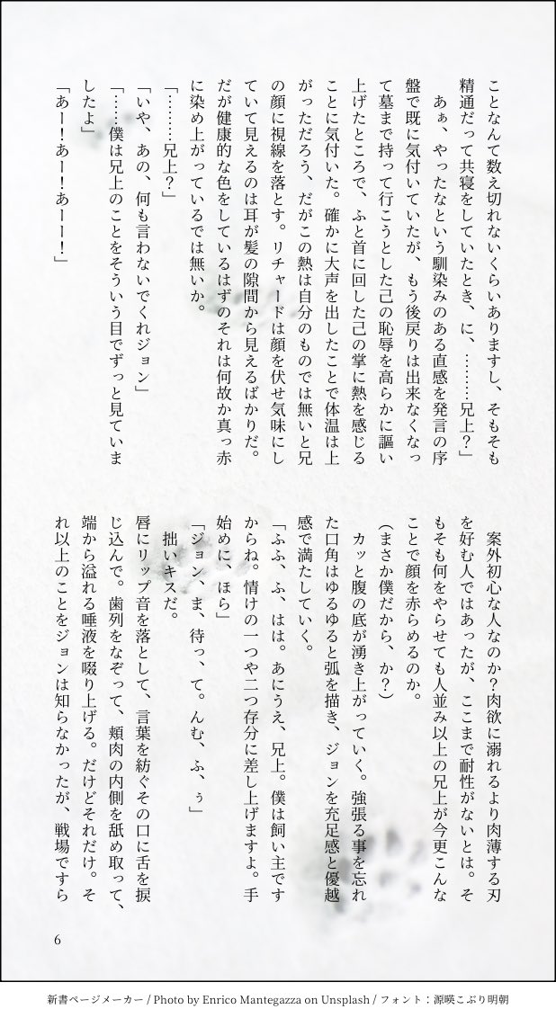 みつかけ tweet media