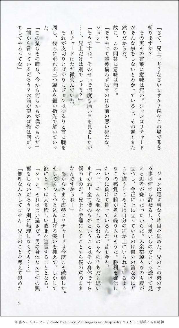 みつかけ tweet media