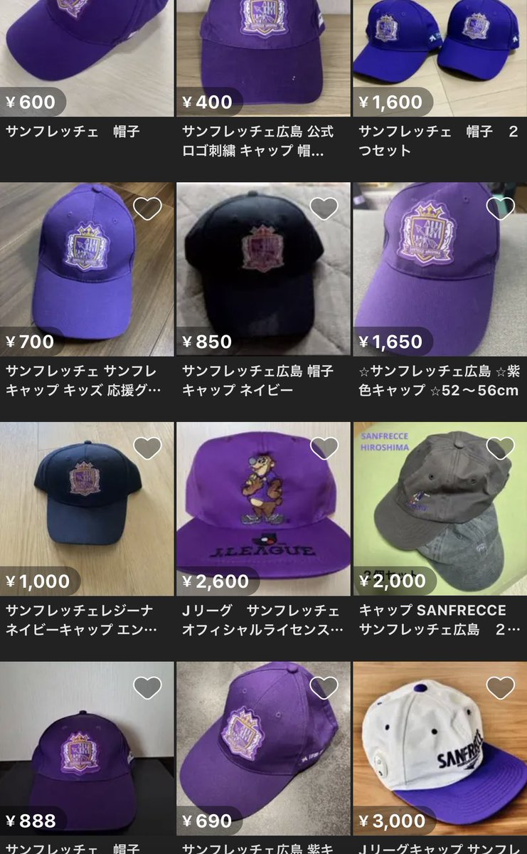 2万個も配ると、ごくごく一部にメルカリ出す親がおるのは、もうしゃー
