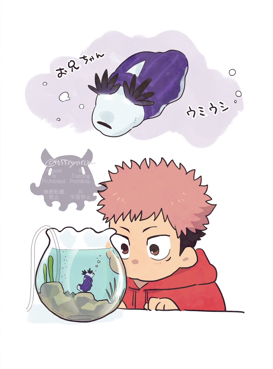 にゃろう🩸🐯 tweet media