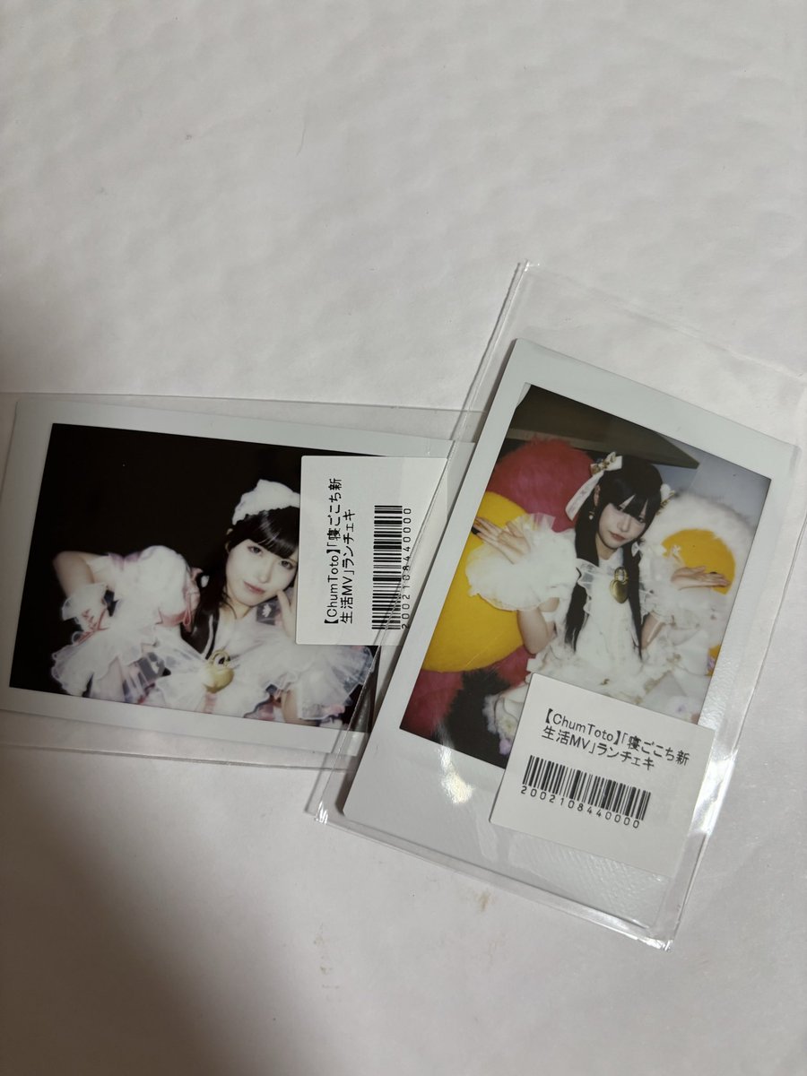 usausa__65's tweet photo. チャムトト ChumToto 寝ごこち新生活MV衣装 ランダムチェキ ランチェキ 交換

【譲】❤️🤍

【求】🩵

郵送希望です
お気軽にお声掛けお待ちしております(><) https://t.co/584qEJFwzP