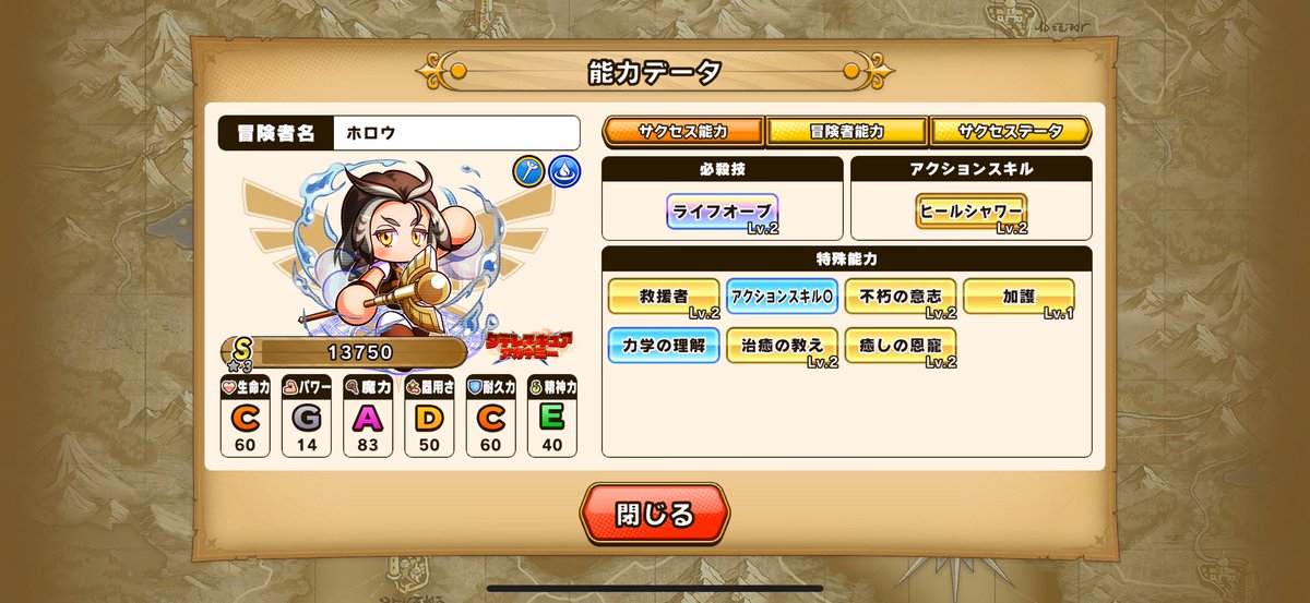 瑞稀(mizu-ki) tweet media
