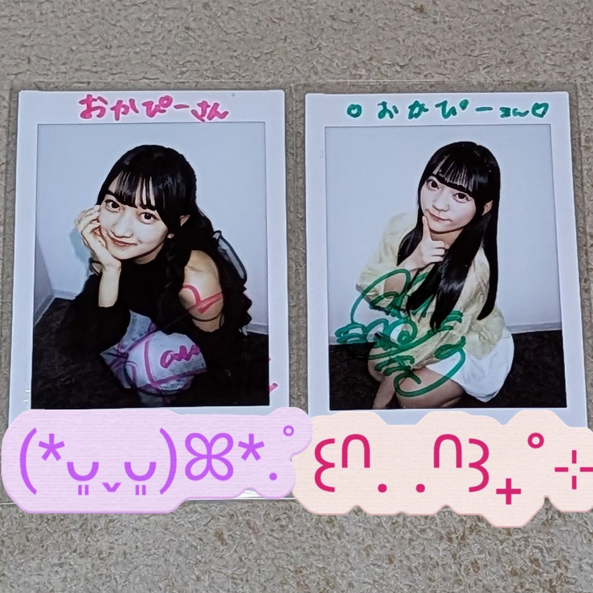 おかぴー📖🐈‍⬛🧸🎀🐰🌱 (@okapi300511) / Posts / X