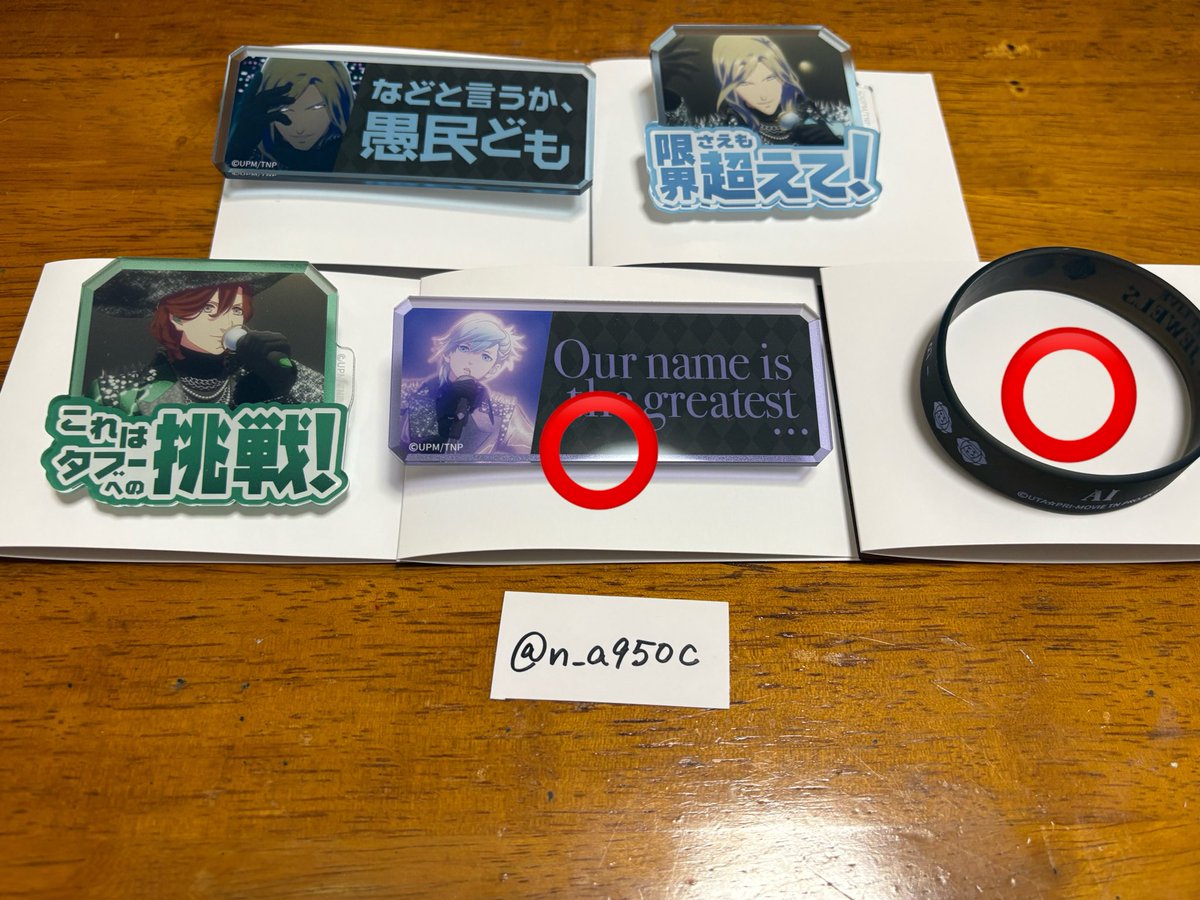 ナタデココ@取引垢 tweet media