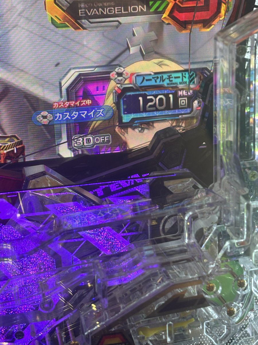 ねる tweet media