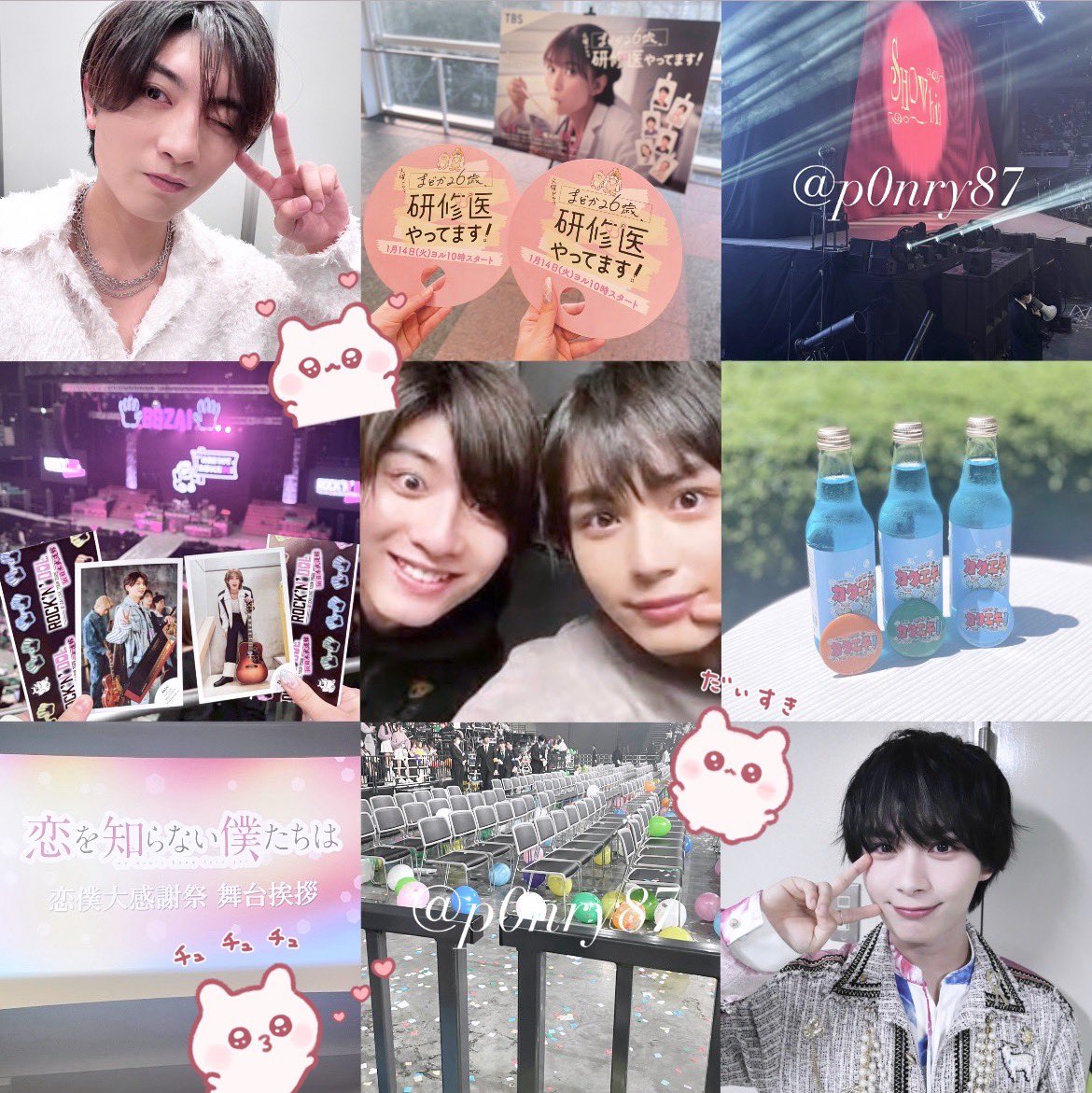 ᶻ 𝗓 𐰁🤍 tweet media