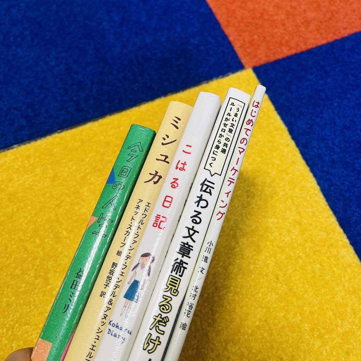 あぱち|読書を習慣化する”コツコツ“アカ📚 tweet media
