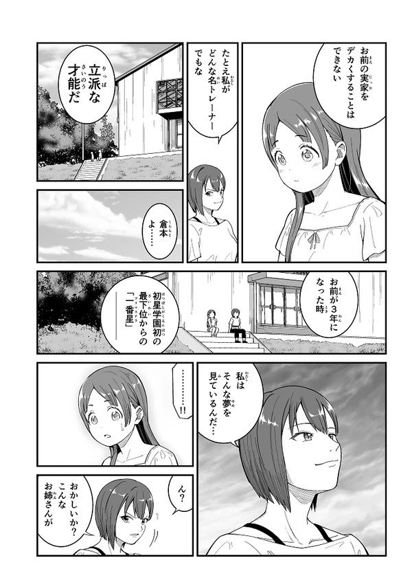 白井サモエド tweet media