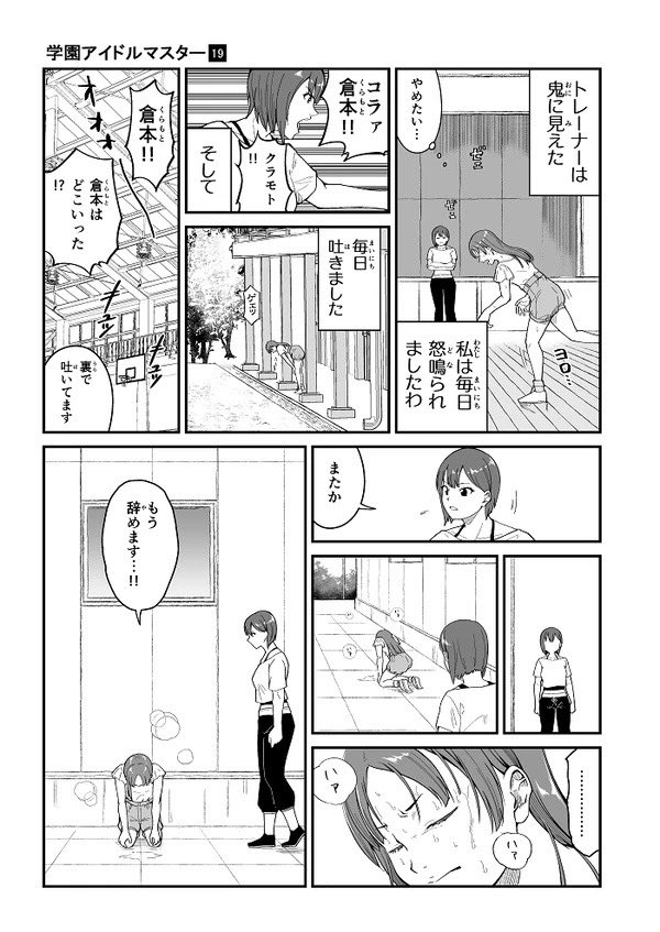 白井サモエド tweet media