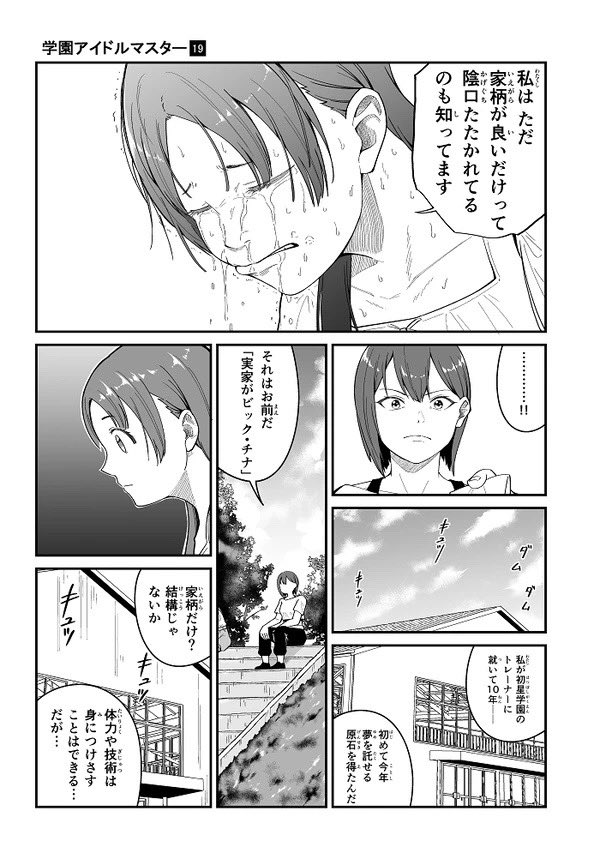 白井サモエド tweet media
