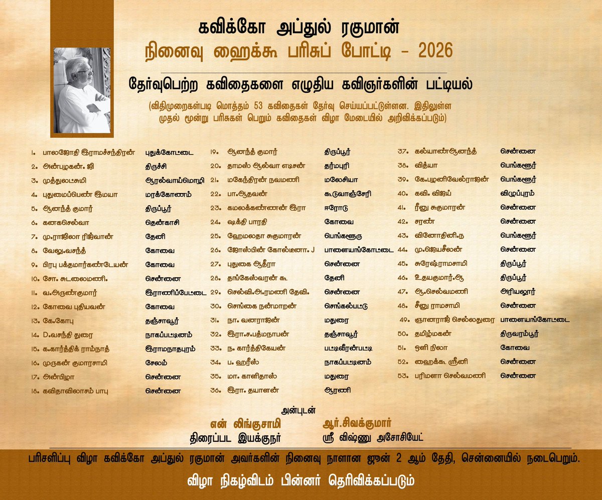Lingusamy tweet media