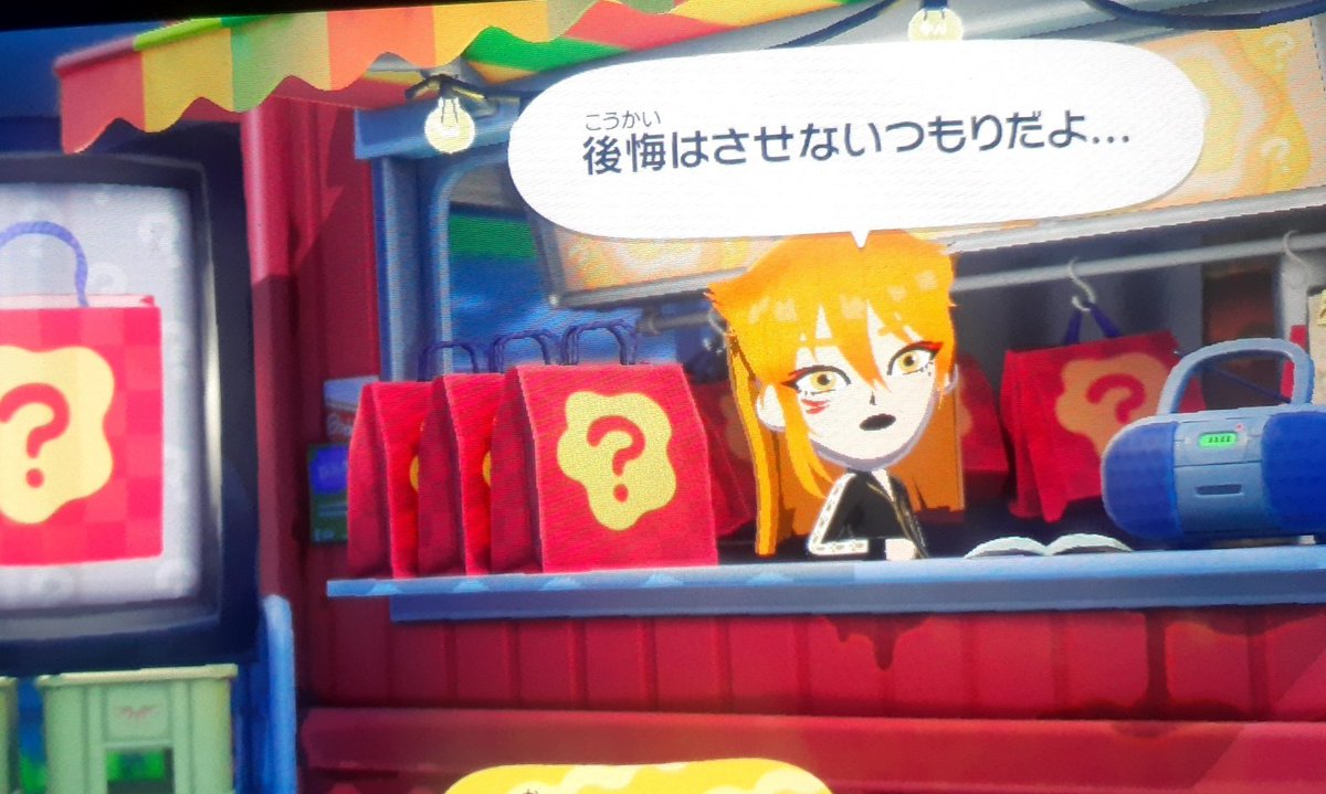 越立 tweet media