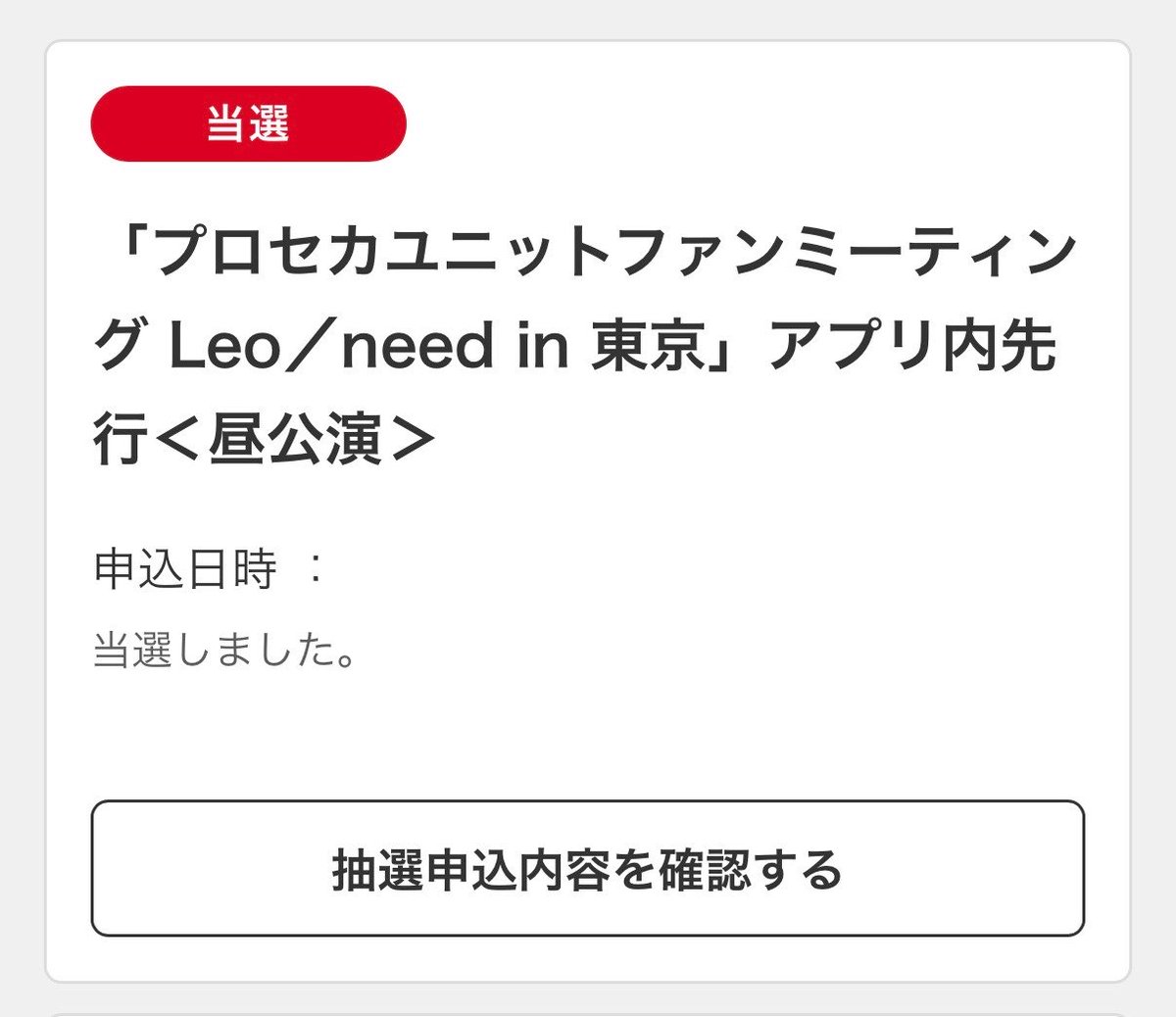 おりいと tweet media
