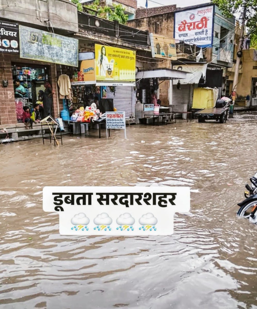 Monsoontv_india's tweet photo. Intsense #dust storm and #thunderstom over northern Rajsthan, punjab, up, mh, cg.
Video from #sikar #rajsthan
Expected premonsoon activities over northern india during next 2-3 days
@dineshsundlia @pradhyu78651514 https://t.co/UxxZMmKHHM