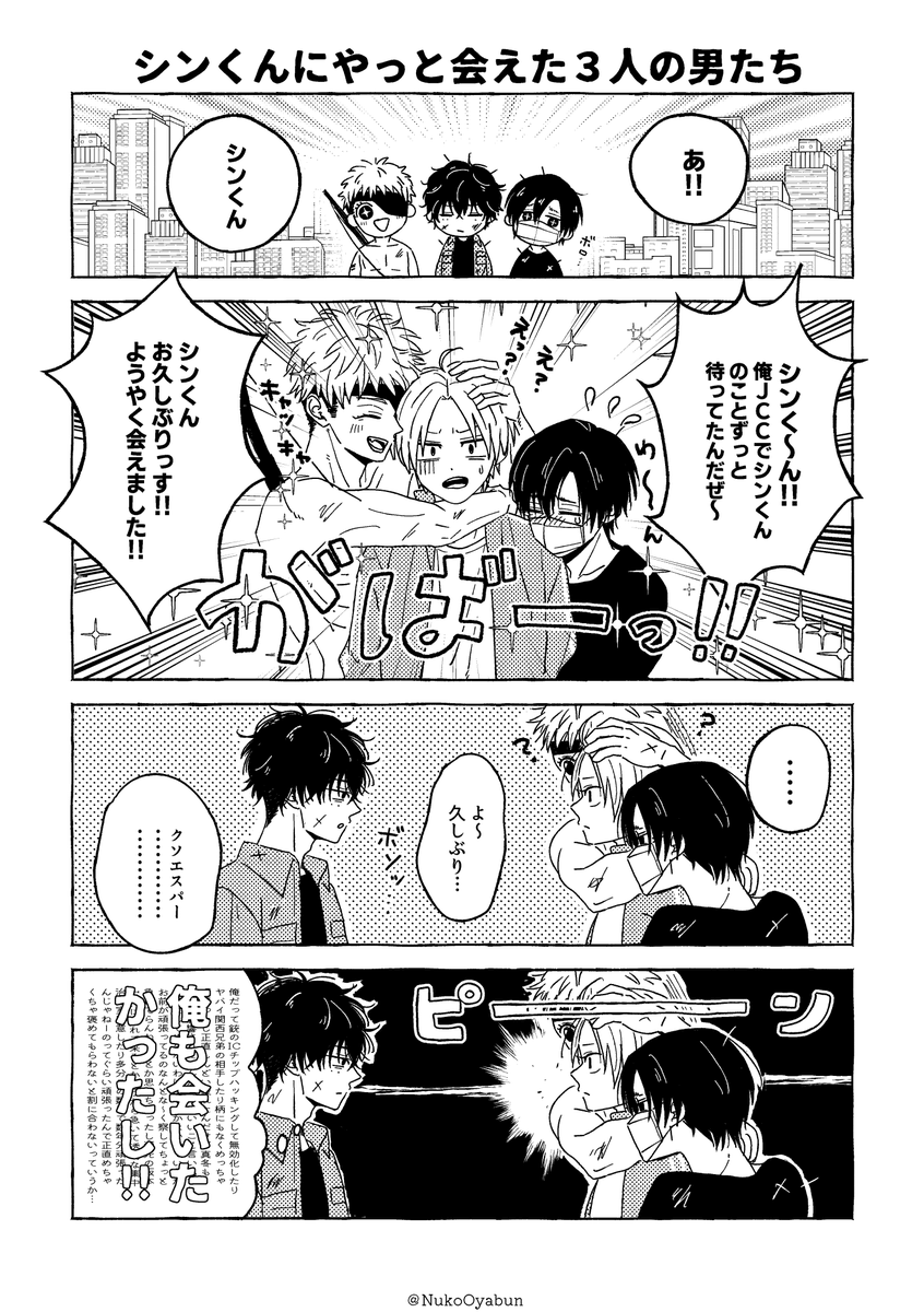 ヒィ💯 tweet media