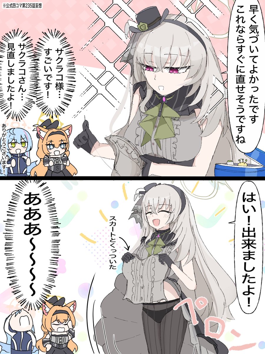 ミトコン綾平 tweet media