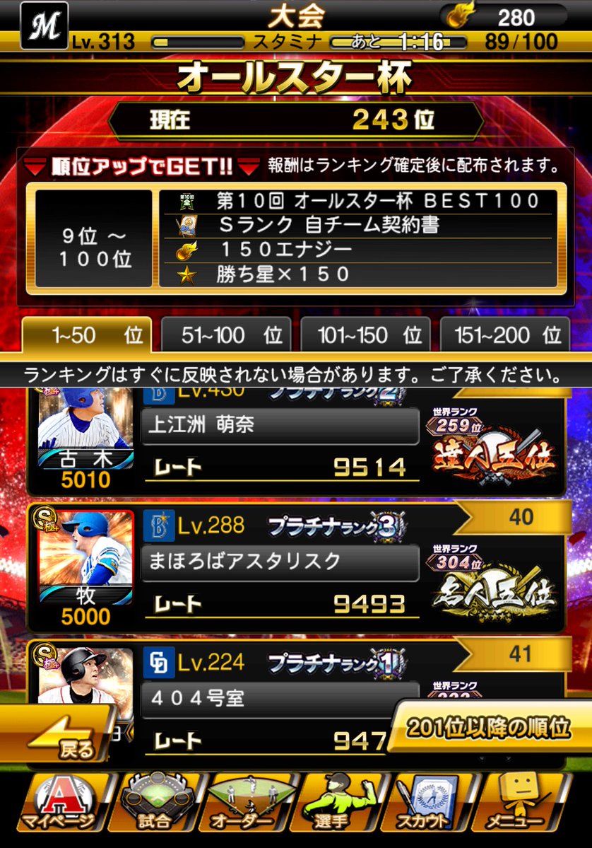 ☀️アピャー☀️ tweet media