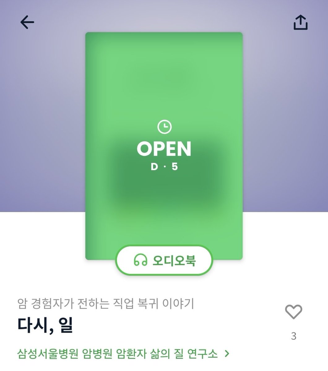 와썹 tweet media