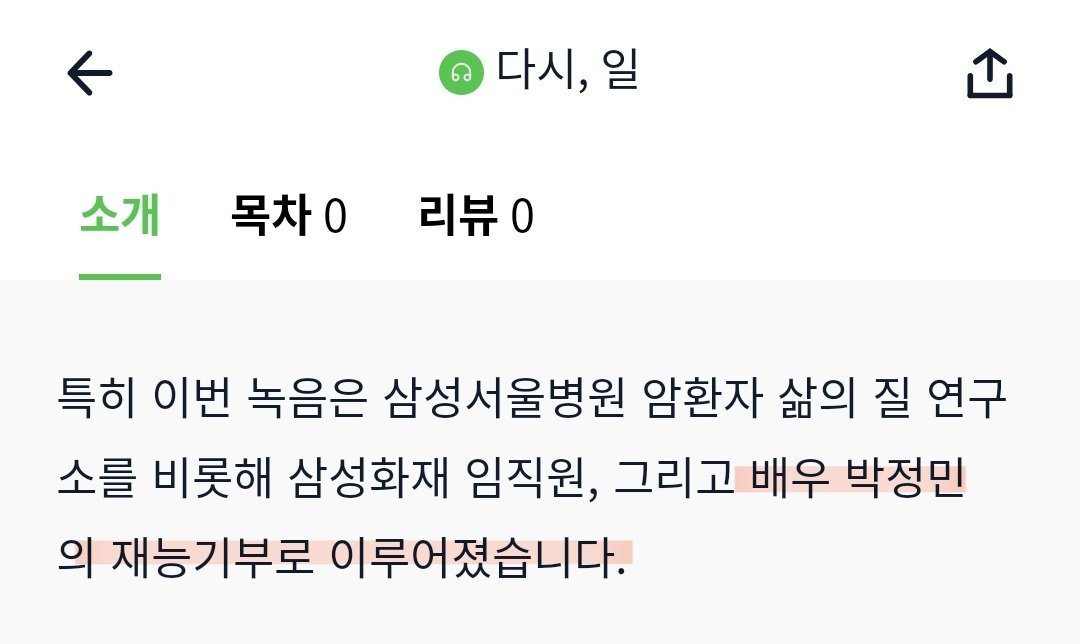 와썹 tweet media