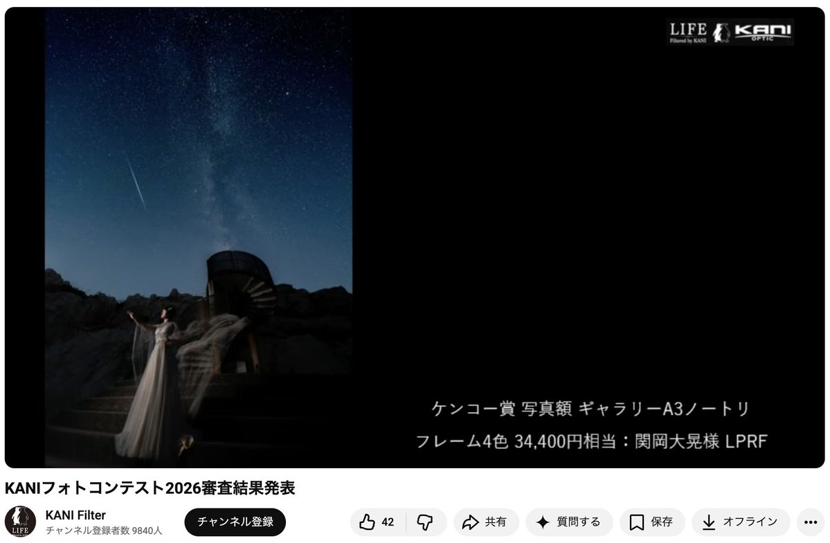 関岡 大晃 | Hiroaki Sekioka tweet media